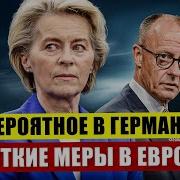 Мерам Ма Мерам