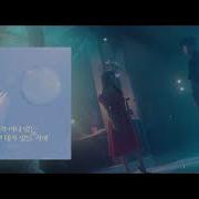 Mv 더히든 The Hidden I Ll Be There Perfume 퍼퓸 Ost Part 15
