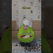 Кто Ел Из Моей Тарелки