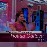 Холида Одилова Манни Сан