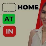 Учим Английские Предлоги Английский Для Начинающих