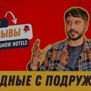 Танцы Девушек В Бикини Белек Турция Adam Eve Hotels Турция Белек