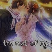 Nightcore All My Love Lyrics