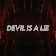 Tommy Richman Devil Is A Lie Yuma Afro House Remix