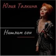 Энием Бэгрем Зинхар Ачуланма