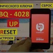 Hard Reset Bq 4028 Up Сброс Настроек Bqru 4028 Up