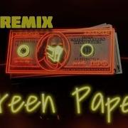 Whybaby Green Paper Remix
