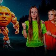 Новые Видео Дабл Бабл