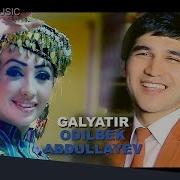 Odilbek Abdullayev Galyatir Одилбек Абдуллаев Галятир
