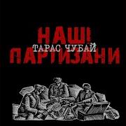 Кедь Ми Прийшла Карта