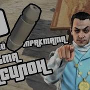 Музыка Культ Эпсилон 10 Часов