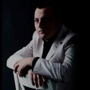 Артур Гари Ты Пятое Время Года