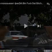 Есть У Них Условный Знак