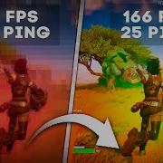 Как Поднять Fps В Fortnite Как Убрать Фризы И Лаги Звука