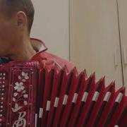 Давай Поговорим Круг На Гармони