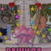 С Днем Рождения Рашида