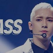 Nu Est Bass