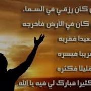 نغمه دينيه جميلة جدا سامي يوسف
