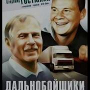Георгий Николаенко Не Вираже