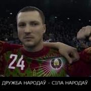 Конец Эфира Беларусь 5 18