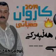 كاروان خباتي خوشترين هه لبه ر كي سوراني 2019