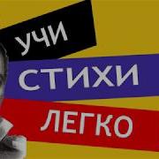 Она Не Гордой Красотою