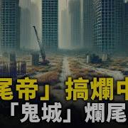 人民报