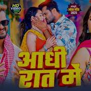 Khesari Lal Ke Gana 2019 New Bhojpuri Dj Song 2019 Superhit Bhojpuri