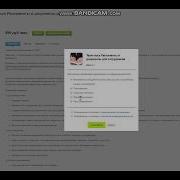 Демонстрация Работы С Приложением Для Битрикс24 Team Docs Регламенты