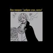Я Прелесть Я Ангел Я Убила 18 Человек Рельсы Шпалы Кирпичи