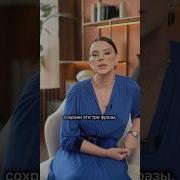 Психология Наслаждения Моментом