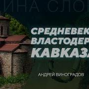 Евгения Виноградова Родина