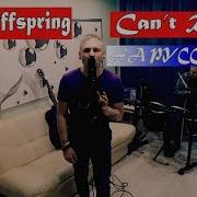 The Offspring Can T Repeat Video Кавер На Русском Cover In Russian Video