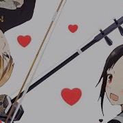 Kaguya Sama Love Is War Op Love Dramatic Erhu Cover