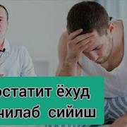 Prostatit Kasalligi Простатит Касаллиги