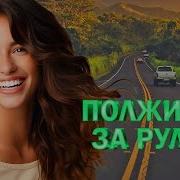 Сборники Красивых Песен С Ютуба