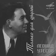 Я Расскажу Вам Лопни Но Держи Фасон