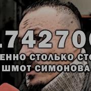 Добро И Позитив