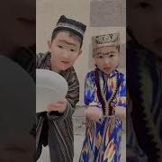 Жарамазан Айтып Келдик
