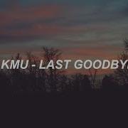 Akmu 오랜 날 오랜 밤 Last Goodbye Easy Lyrics