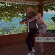 Вячеслав Белько Мне Хорошо С Тобой