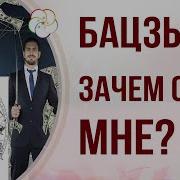 Китайская Астрология Бацзы Анализ Карты Бацзы Для Начинающих Бацзыпугачева