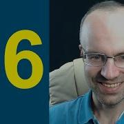 Английский Язык По Формулам Урок 46