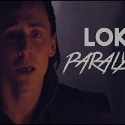 Loki Where Is The Real Me