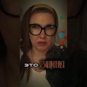 Скажите За Что За Что В Чем Я Виновата