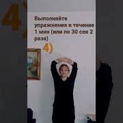 Настрой От Мастопатии
