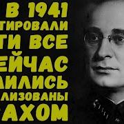 Лаврентий Берия Второй Войны Я Не Выдержу Тайный Дневник 1941 1945