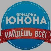 Народное Гулянье На Базаре