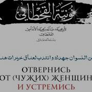 Нуния Кахтани Райские Наслаждения