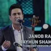 Janob Rasul Jayhun Shamollari Concert Version